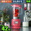 ֡ڥޥ饽 P55ܡ ֥ ࡼ ߥ ɹդ  Υŵ ̵ P10ܥ쥳 饹֥ ꥳrecolte Glass Blender Rico [RGB-1]Ǯ饹 쥷դפ򸫤