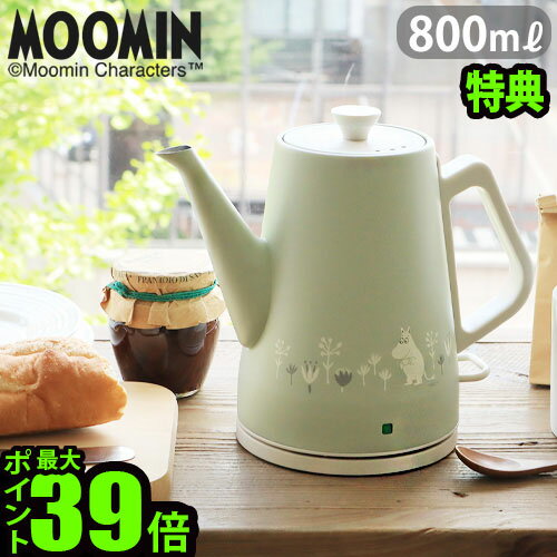 電気ケトル ケトル おしゃれ 電気ポット ステンレスレコルト クラシックケトル クレール ムーミンrecolte Classic Kettle Clair MOOMIN [0.8L / RCK-3]【あす楽14時まで】送料無料 P10倍 珈琲ケトル 電気 かわいい◇コーヒーポット コーヒーケトル