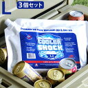 保冷剤 長持ち 長時間 おすすめ おしゃれ コンパクトCOOLER SHOCK クーラーショック Lサイズ 3個セットクーラーボックス ジェル キャンプ アウト...