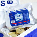 保冷剤 長持ち 長時間 おすすめ おしゃれ コンパクトCOOLER SHOCK クーラーショック Sサイズ 単品クーラーボックス ジェル キャンプ アウトドア ...