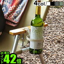 楽天plywood furnitureドリンクホルダー クリップ デスク カップホルダーボトルクランパー [Lサイズ] BOTTLE CLAMPERアウトドア キャンプ ヴィンテージ クランプ 万力 インダストリアル おしゃれ ギフト◇プレゼント 男前 インテリア 雑貨 工具箱 植木鉢 スタンド F