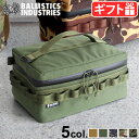 クーラーバッグ ソフトコンテナバリスティクス ギア＆クーラーボックス MサイズBALLISTICS GEAR＆COOLER BOX BSA-2015キャンプ おしゃれ ミルジュアリー ミルスペック アウトドア サブクーラー…