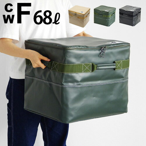 楽天plywood furniture送料無料 ギアコンテナ ソフトコンテナ 防水CWF オールウェザー コンテナ CUBE/68LALL WEATHER CONTAINER CWF015収納ボックス box キャンプ ミリタリー 旅行用バッグ 大容量◇アウトドア おしゃれ 人気 ブランド スーツケース F