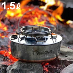 ステンレス やかん おしゃれ 銅 送料無料【あす楽14時まで】イーグルプロダクツ キャンプファイヤーケトルEAGLE Products Campfire Kettle 1.5L ST400キャンプ アウトドア 調理器具 かわいい 鍋◇ポット おすすめ 北欧 洗いやすい F通販格安セール情報 楽天 通販