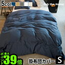 y}\Ԓ őP55{z |zcJo[ VO 100% K[[ n  Fab the Home Double Gauze _uK[[RtH[^[Jo[S VOTCY [150~210cm]킢 Rbg