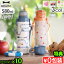 ٤ŵա  Ҷ 2way å ľ å 󥿥å֥롼 饤2WAY åܥȥ [CAR BLUE / FLOWER ORANGE]BRUNO LIGHT 2WAY Kid's Bottle BHK255ޥ Ҷ ݲ ȥå ե ̵ P10