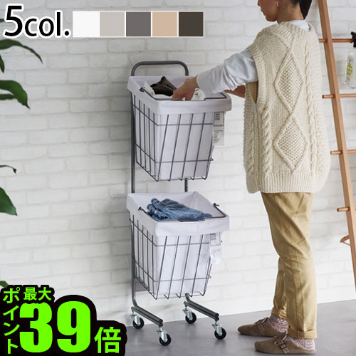 洗濯かご 大容量 ランドリーバスケット ワイヤー 2段ブリッド ランドリー スクエア バスケット BRID laundry SQUARE BASKET DOUBLE with CASTER◇P10倍 送料無料 洗濯カゴ ハンドル付き 収納 F