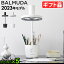 2023ǯȯǥ Хߥ塼 饤 BALMUDA The Light L03AŹ ǥ饤 ؽ ܤͥ  ؽˤ Ҷ ɥ饤 led  ֥롼饤ȥå Хߥ塼 ڥΩ ץ쥼 եȡP5 ̵Fפ򸫤