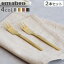 ǥȥե ƥ쥹 ȥ꡼ եޥ֥ ǥ ե 2ܥå amabro DESSERT FORK 2pcs set ȥ꡼å ե ǥȥȥ꡼ å OKŻҥԲ ǥ  P2