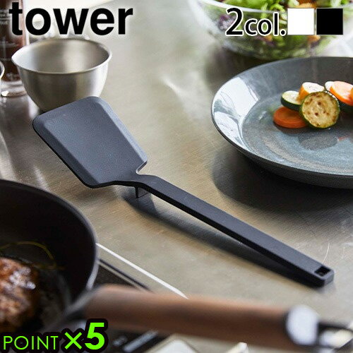  ¶ ե饤֤ ꥳ ʡtower ꥳե饤֤ 5192 5191б ꥳ YAMAZAKI...