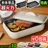 4ŵաۥ쥳 ۥåȥץ졼  ץ졼2դrecolte  Ķ  Ƥ   Hot Plate å֥  ͵    뺧ˤ ץ졼  եȡץ쥼 ̵ P10