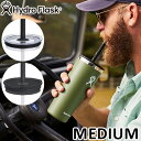 ハイドロフラスク ストローリッド 替えキャップ 正規品Hydro Flask MEDIUM PRESS-IN STRAW LID ストロー キャップ タンブラー...
