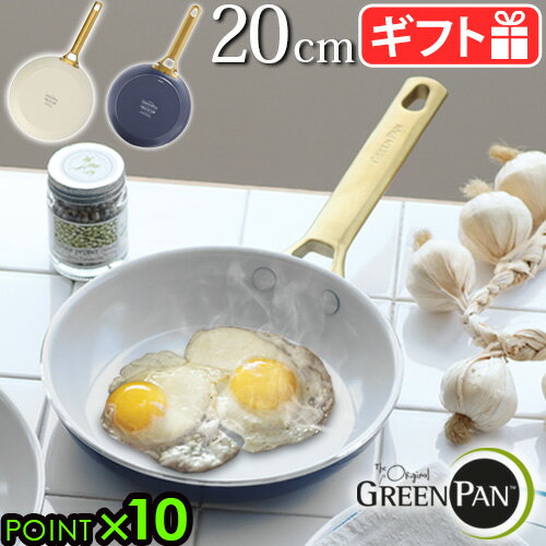 ե饤ѥ 20cm ih ꡼ѥGreenPan ѥɥ ե饤ѥ 20cmΥ󥹥ƥå Υ󥹥ƥåù ihб ...