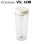 ビタント二オマイボトルブレンダー VBL-60 専用 ボトルVitantonio MY BOTTLE BLENDER Bottle PVBL-60-BT-Iグリーンスムージー オプション オプションパーツ ミキサー コップ カップF