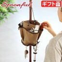 キャンプ 収納 収納ポケットスプーンフル ポールポケット2 #79 spoonful POLE POCKET 2 #79キャンプ道具収納 吊り下げ収納 ぶら下げ...