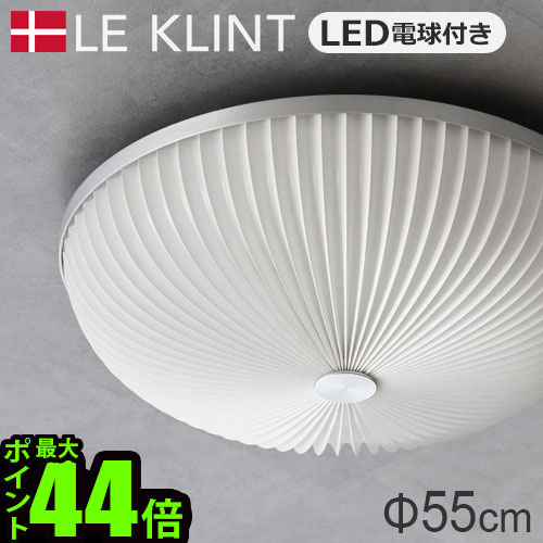【ブラックフライデー期間中 最大P52倍】 LE KLINT 正規販売店 レ・クリント 照明 天井照明 シーリングライトシーリング ラメラ 50 KC236 シ...