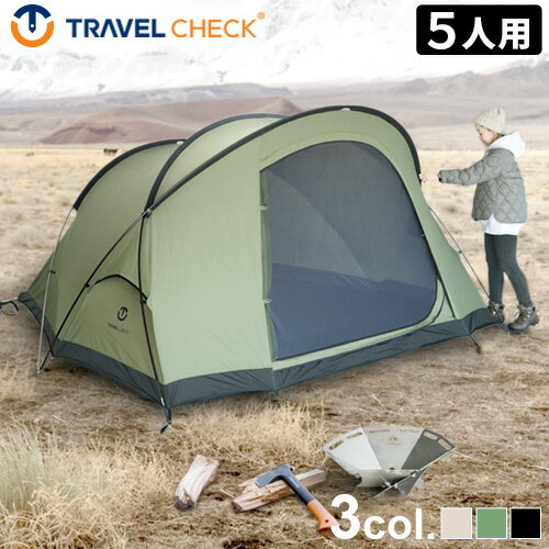 テント 5人用 コットンテント キャンプ アウトドアトラベルチェック ラウム テントTRAVEL CHECK RAUM 2.0ファミリー おすすめ おしゃれ 綿100％ 防カビ 除湿機能 BBQ 送料無料 F