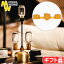 ミニマルワークス エジソン ランタン イソガス分配器ミニマルワークス シャンデリア MINIMAL WORKS CHANDELIERアウトドア キャンプ おしゃれ ガスランタン ガス ノスタルジック ムードランタン◇オプションパーツ キャンドルホルダー送料無料 5,500円