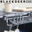 フック ハンガー 多機能 キャンプ アウトドアブラックディア マルチファンクション ハンガーBLACKDEER Multifunctional Hanger BD12022606黒 バーベキュー おしゃれ シンプル ブラック ◇