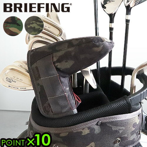 ڥޥ饽 P49ܡ  ѥ С golf֥꡼ե B꡼ ѥ С եɥå [åɥɥ / ޥ֥å]BRIEFING B SERIES PUTTER COVER FIDLOCK ̵