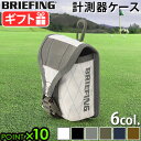  ֥꡼ե  ץܥåݡ XP ե졼BRIEFING SCOPE BOX POUC XP WOLF GRAY BRG223G32Хå ݡ ¬辰 Υ¬ golf  ǥ BRIEFINGGOLF̵ P10