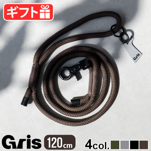 楽天plywood furnitureリード 犬 おしゃれ ブランド 超小型犬 小型犬 中型犬グリ ザ リーシュ gris THE LEASH [120cm DG0020]チャーム付き 軽量 アウトドア キャンプ 柔らか しなやか アウトドア用ロープ ギフト プレゼント かっこいい 犬用品◇犬グッズ送料無料