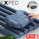 GA[s[ Lv  RpNg yʃGNXyh EXPED Versa Pillow MLv GA h AEghA Ԓ C  ObY s gі P10{