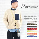 ネコポスOK スマホ ショルダーストラップ おしゃれイエティデザイン エンジニアリング ストラップYETI DESIGN Engineering Strap アタ..