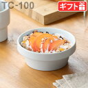 【マラソン期間中 最大P53倍】ボウル ブランド おしゃれ 磁器Hogaka profi TC-100 Soup and cereal bowl [スープ＆シリアルボウル]スープボウル シリアルボウル スタッキング 積み重ね 食器 丸 テーブルウェア ホワイト 白 カフェ 新生活