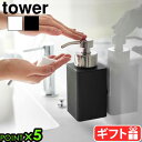 ^[ R tower tBtbNfBXyT[ A^Cv 3683 3684YAMAZAKI lߑւp ǖʎ[ [ nh\[v t̃\[v 330ml lߑւȒP \ Lb`pl 䏊 ʏʑ qI ȒPݒu Xy[XLp ȃXy[X P5{