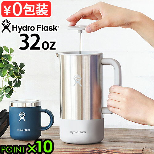 ギフト対応 ブランド HydroFlask / ハイドロフラスク サイズ (約)幅15×奥行10.3×高さ20.5cm(取っ手含む)口径：約10cm 重　量 約664g(蓋のみ約112g) 素　材 本体：ステンレス鋼フタ・ノブ・持ち手：ポリプロピレンプレス部：ステンレス鋼 容　量 約946ml 備　考 真空断熱構造（温度差による表面の結露もありません）保冷最大24時間保温最大6時間BPAフリー18/8ステンレス ご注意 90℃より熱いものを入れないでください。極度に熱い液体は内部の圧力を高め、開封時の液体噴出とやけどの原因となります。 持ち運びの際は、水漏れを防ぐために完全にふたを閉め、本体を立てた状態でご使用ください。 細菌の繁殖を最低限に抑えるため、牛乳などの乳飲料や離乳食、果汁、果肉、お茶の葉、お味噌汁、発酵食品を長時間入れないでください。 ドライアイス、液体窒素は絶対に入れないでください。 食器洗浄機、食器乾燥機、冷凍庫を使用しないでください。 炭酸飲料に対応しているモデルは「GROWLER」のみとなります。他モデルの使用はお控えください。 ご使用を始める前は本体をよく洗浄してください。 本体の破損を防ぐため、必ず手洗いしてください。 パッケージ 箱入り：(約)幅13.5×奥行13.5×高さ21.5cm 約770g※パッケージは予告なく変更する場合があります。 ■商品名 ハイドロフラスク インスレイテッド フレンチプレスHydroFlask DRINKWARE INSULATED FRENCH PRESS 32oz ■特典 送料無料 ポイント10倍 ■テイスト おしゃれ かわいい シンプル デザイン ハワイ ■用途・シーン フレンチプレスメーカー コーヒープレス 保温 保冷 珈琲 コーヒー カフェ バーチ 父の日 母の日 敬老の日 誕生日 バレンタインデー ホワイトデー 新築祝い 引っ越し祝い 結婚祝い プレゼント 贈り物 ギフト ■JANコード・型番 5000000062393 8901610002232コーヒーを抽出できるフィルター搭載 長時間保温・保冷可能な ハイドロフラスクのフレンチプレス ハイドロフラスクのクラシックなフレンチプレス。しっかりこせるメッシュフィルターと圧着キャップを付属し、これひとつでコーヒーの抽出が可能です。耐久性・耐錆性に優れた18/8ステンレスを採用。真空断熱構造による長時間の保温・保冷機能でオールシーズン大活躍です。結露せずに中身の温度を保つので、お家での時間やキャンプなどのアウトドアにもぴったり。