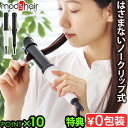 【特典付】 カールアイロン 32mm ヘアアイロン カール ストレート モッズヘアmods hair アドバンススマート イージー・カール MHI-3284モッ...