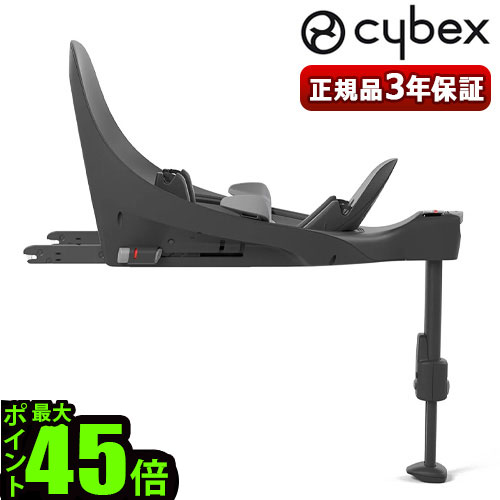 【マラソン期間中 最大P54.5倍】 正規品 サイベックス ベースT cybex BASE T ブラックチャイルドシート ベース オプションパーツ 回転式 ベビーシート 新生児 105cm 約4歳 isofix アイサイズ i-size対応 安全 おでかけ ドライブ 車 座席 R129適合