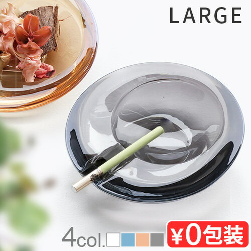 灰皿 ガラス 小物入れ トレイ佃企画 グラス アッシュトレイ Lサイズ GLASS ASHTRAY Large喫煙具 喫煙グッズ ディスプレイ アクセサリートレ...