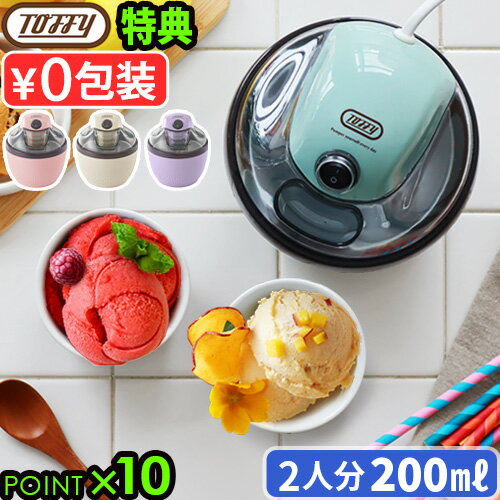 楽天市場】ジェラート(家電)の通販 楽天市場】ジェラート(家電)の通販