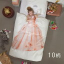 布団カバー & 枕カバー セット シングル 送料無料スヌーク デュベカバー SNURK DUVET COVERS 【北欧 掛け布団カバー シングル 寝具 宇宙 ...