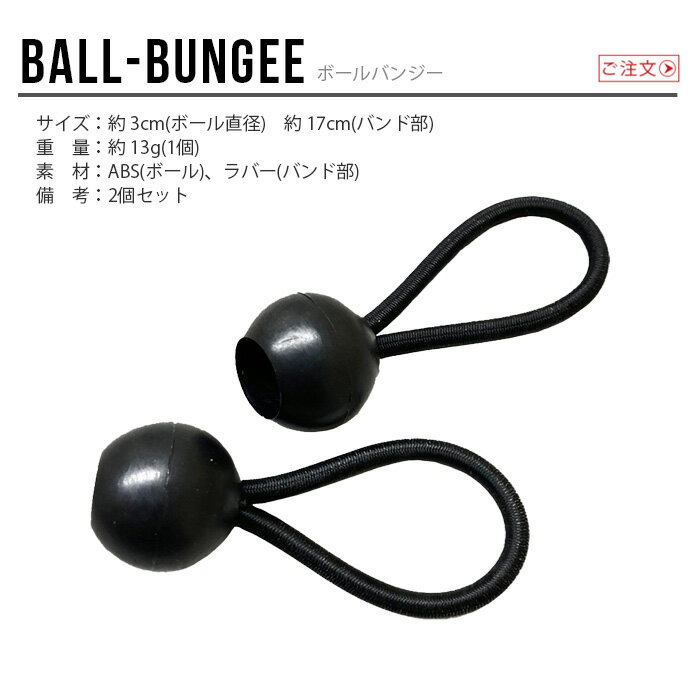 日よけ シェード おしゃれ uvカット 紫外線カットスロウワー オーニング サンスクリーン レムス ボールバンジーSLOWER AWNING SUN-SCREEN Remus Ball Bungleマンション ベランダ 日除け◇目隠し スクリーン すだれ タープ キャンプ F