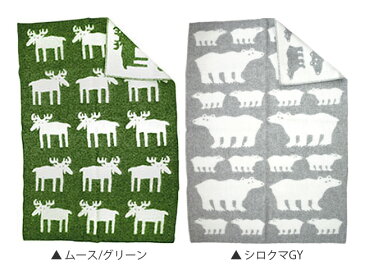 送料無料！クリッパン ブランケット KLIPPAN ウール ハーフブランケット 【あす楽14時まで】eco wool 【smtb-F】(生活用品/生活雑貨/男性/メンズ/女性/レディース/ギフト/プレゼント/防寒 あったか 肌掛け 寒さ対策 冬 楽天) F