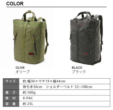 バックパック メンズ リュック 防水 クライミング バッグ【あす楽14時まで】送料無料BRIEFING ALG GEAR PACK XP ブリーフィング BRM183102ブランド 大容量 レディース おすすめ ボルダリング◇ハイキング 通勤 旅行 通学 キャンプ アウトドア ミリタリー F