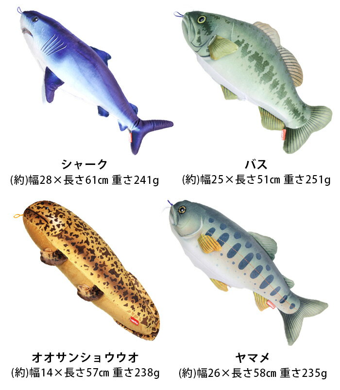 ＼8/20最大ポイント36倍／ネックピロー かわいい トラベルピロー クッション 魚キャップス フィッシュ クッション・ピローCaps FiiiiiSH CUSION&PILLOW【あす楽14時まで】枕 まくら 首枕 携帯枕 旅行 昼寝 おもしろ お出かけ カラフル