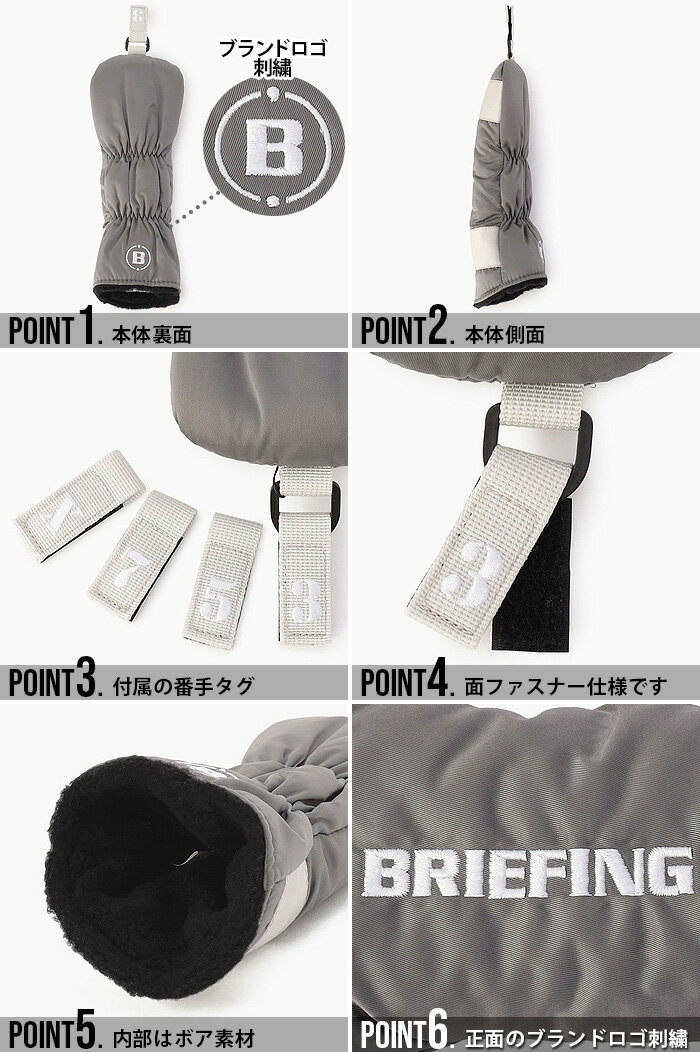 正規品 ブリーフィング ゴルフ フェアウェイウッド カバー エコツイルBRIEFING FAIRWAY WOOD COVER ECO TWILL BRG223G35フェアウェイウッド用 ナイロン カバー golf メンズ レディース ヘッドカバー◇BRIEFINGGOLF送料無料 P10倍 3