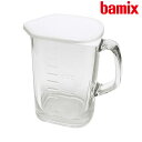 正規販売店　bamix バーミックス　ガ