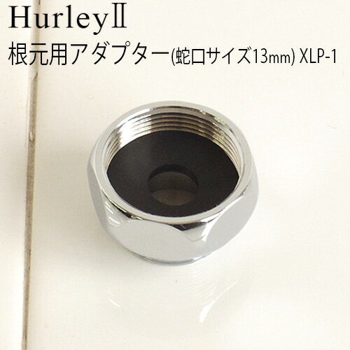 ϡ졼   ڼȯ 275ߡǹߡˡͥݥ  ݥ2Hurley ϡ졼II ѥץ (ظ13mm) ⵡǽ ƻ ظ ƻ  ϡ졼2ǥ plywood 컨 F