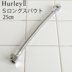 ϡ졼   ڼȯ  ݥ2Hurley ϡ졼II S󥰥ѥ (25cm)  ⵡǽ ƻ ظ ƻ  ϡ졼2  (T) F