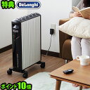 \MAX36倍★お買い物マラソン期間中/デロンギ マルチダイ...