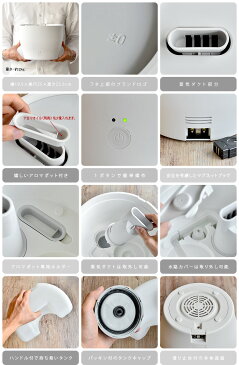 \MAX36倍★大感謝祭 期間中/送料無料 加湿器 アロマ【あす楽14時まで】ポイント10倍 特典付!±0 プラスマイナスゼロ スチーム式加湿器 Z210加湿器 アロマ オフィス おしゃれ スチーム式 スチーム スチーム加湿器