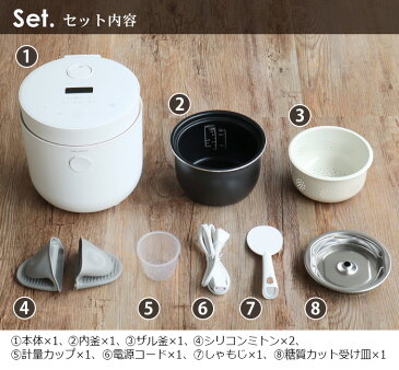 \選べる特典付き/ 糖質カット炊飯器 炊飯器 一人暮らし 3合レコルト ヘルシーライスクッカーrecolte Healthy Rice Cooker RHR-1【あす楽14時まで】 送料無料 P10倍 糖質制限 低糖質 炊飯ジャー 玄米 おかゆ◇おすすめ 保温 ほったらかし調理 新生活