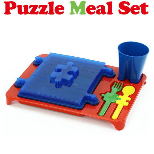  Puzzle Meal Set パズル ミール セットキッズ ランチプレート フォーク スプーン コップ マグ セット レンジ プラスチック キッズプレート ふた付き Urban Trend