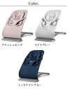 赤ちゃん ゆりかご 手動 ベビー 折りたたみ正規品 Ergobaby evolve バウンサーエルゴベビー エボルブ バウンサーお昼寝 寝かしつけ ねんね 椅子 チェア 洗える お座り ベルト付 チャイルドチェア◇ おしゃれ 出産祝い P10倍 送料無料 2