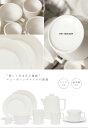 PIET HEIN EEK PHE Breakfast Plate [ ブレックファーストプレート / 100531 ] DINNERWARE＆CO ピート・ヘイン・イーク [ 皿 ランチプレート プレート ランチ 陶器 ] F 2